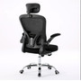 Dory irodai szék - fekete - galéria #1